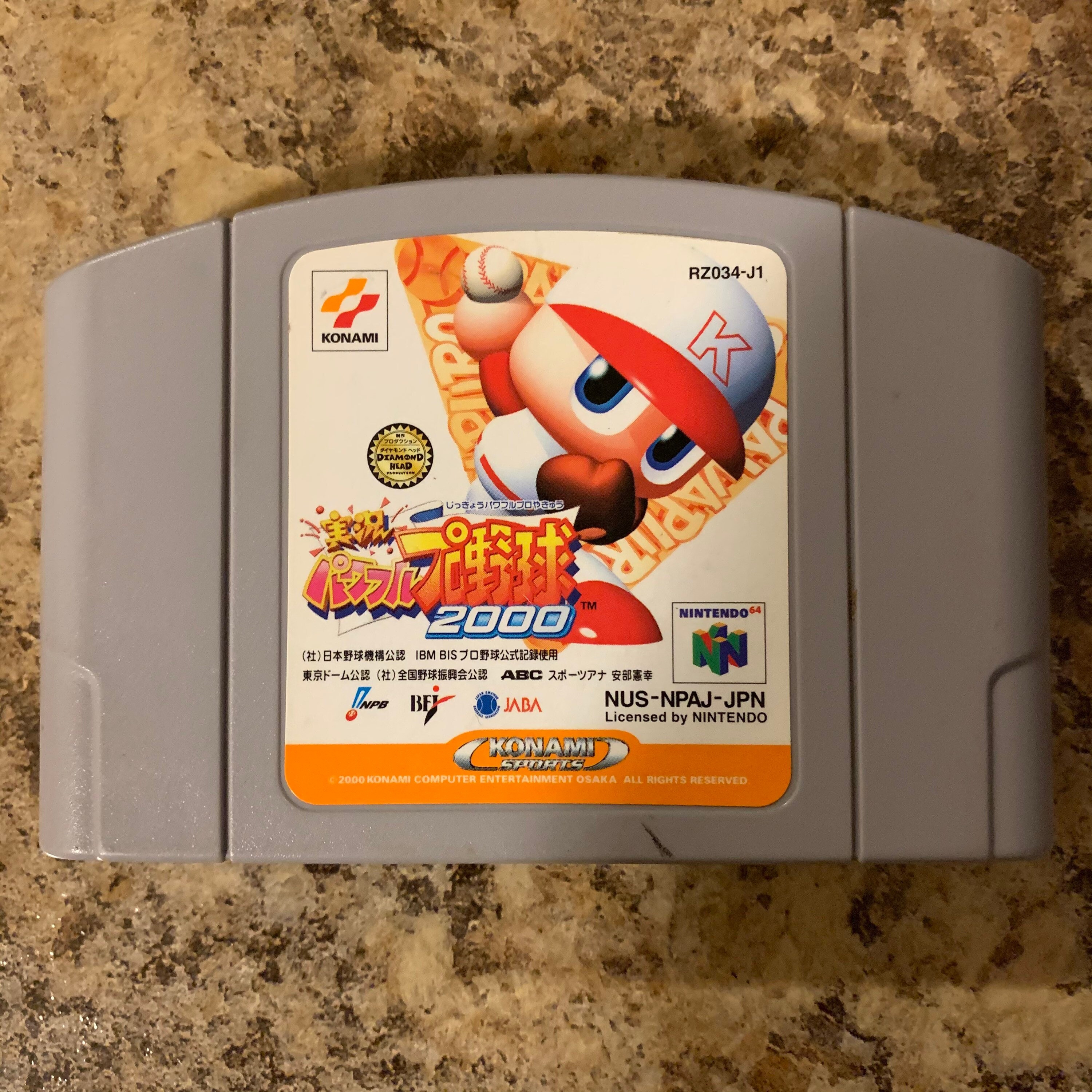 N64 Jikkyou Powerful Pro Baseball 00 実況パワフルプロ野球00 Japanese Etsy Ireland