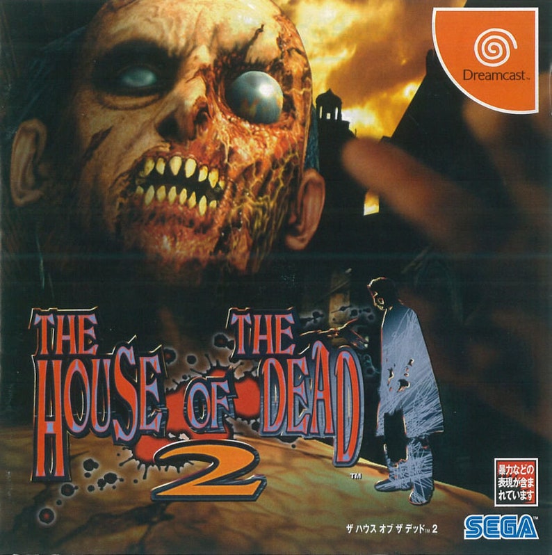 DC The House of the Dead 2 \u30b6\u30fb\u30cf\u30a6\u30b9\u30fb\u30aa\u30d6\u30fb\u30b6\u30fb\u30c7\u30c3\u30c9 2 JAPANESE Sega Dreamcast