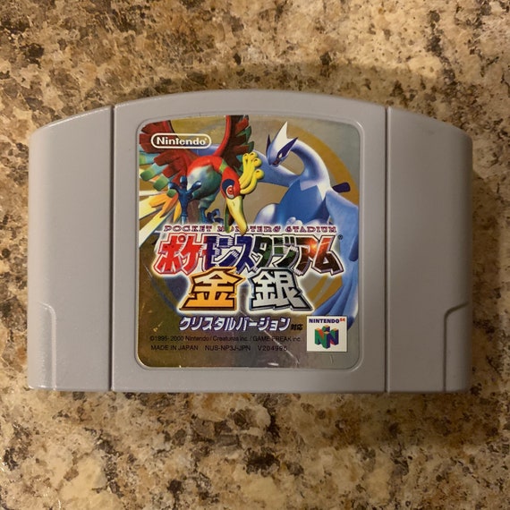 N64 Pokemon Pocket Monsters Stadium Gold Silver ポケモンスタジアム 金銀 Etsy N64 Pokemon Pocket Monsters Stadium Gold Silver ポケモンスタジアム 金銀 Etsy