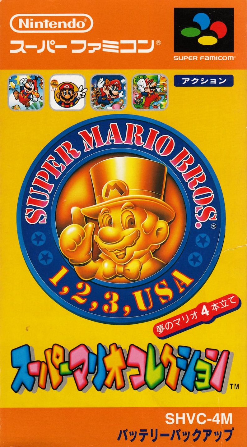 SFC Super Mario All-Stars Collection ã¹ã¼ãã¼ããªãªã³ã¬ã¯ã·ã§ã³ JAPANESE | Etsy