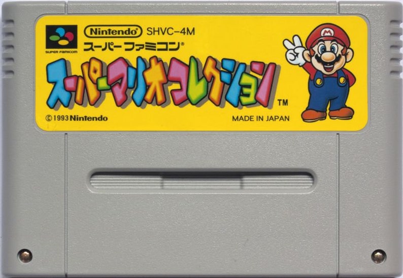 SFC Super Mario All-Stars Collection ã¹ã¼ãã¼ããªãªã³ã¬ã¯ã·ã§ã³ JAPANESE | Etsy