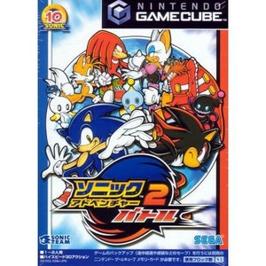 Sonic Adventure 2 Battle - GameCube: Gamecube: Video Games 