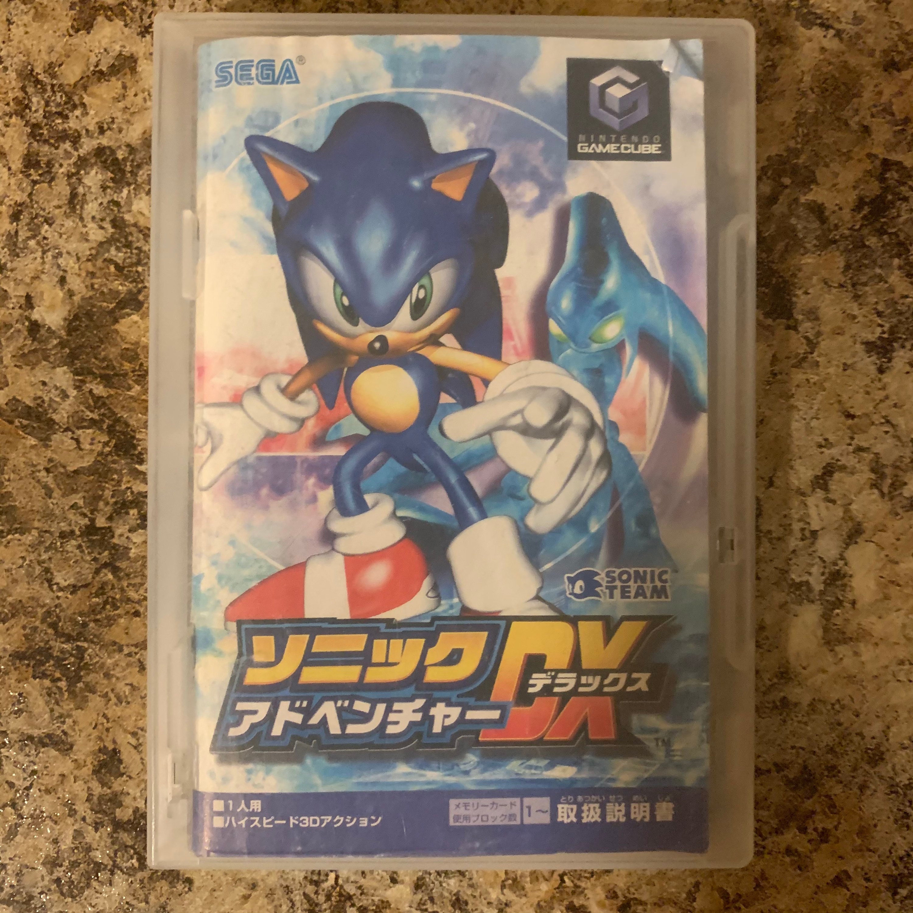 Ngc Sonic Adventure Dx Director S Cut ソニックアドベンチャー デラックス Etsy Ngc Sonic Adventure Dx Director S Cut ソニックアドベンチャー デラックス Etsy
