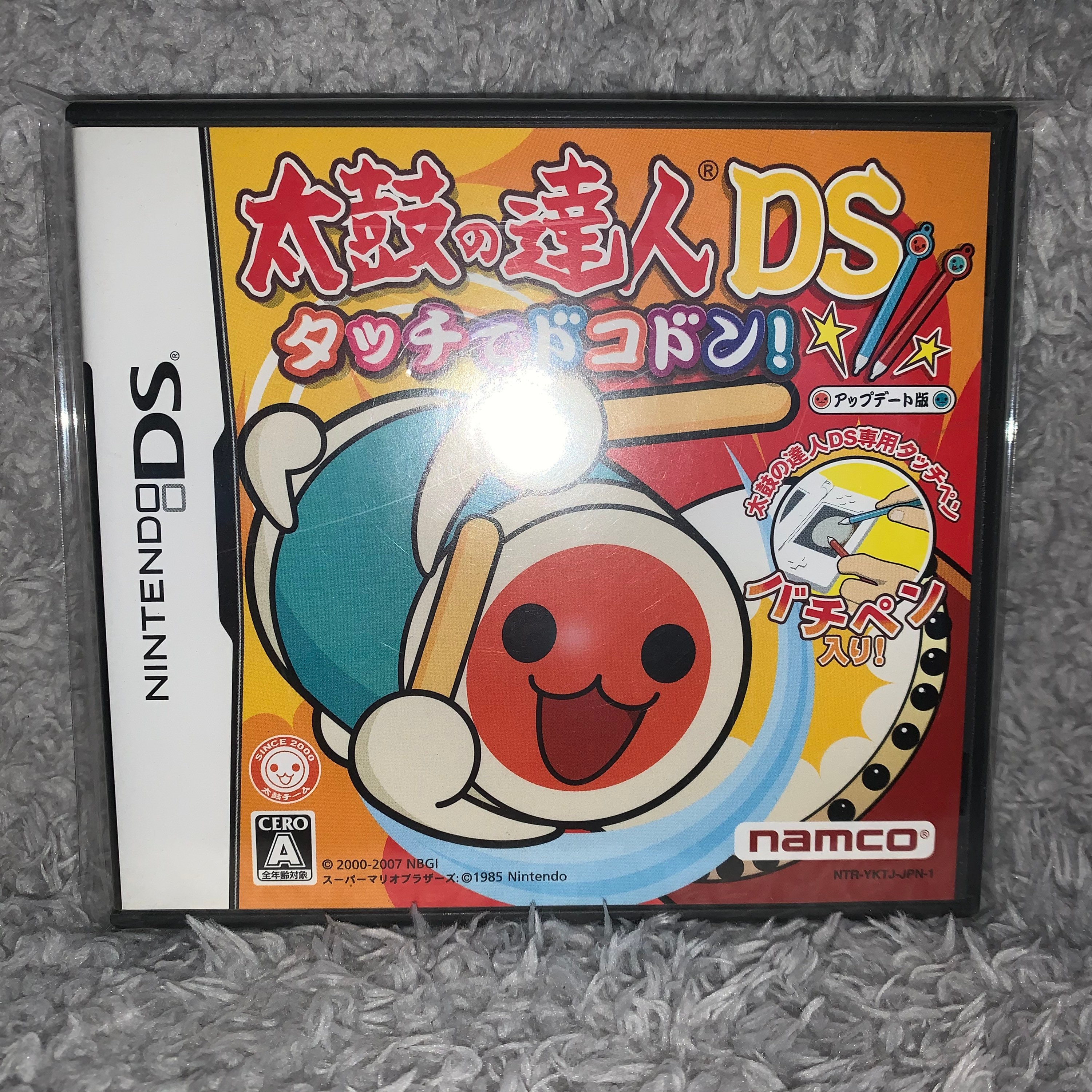 Nds Taiko No Tatsujin Ds Touch De Dokodon 太鼓の達人d S タッチでドコドン Etsy Nds Taiko No Tatsujin Ds Touch De Dokodon 太鼓の達人d S タッチでドコドン Etsy