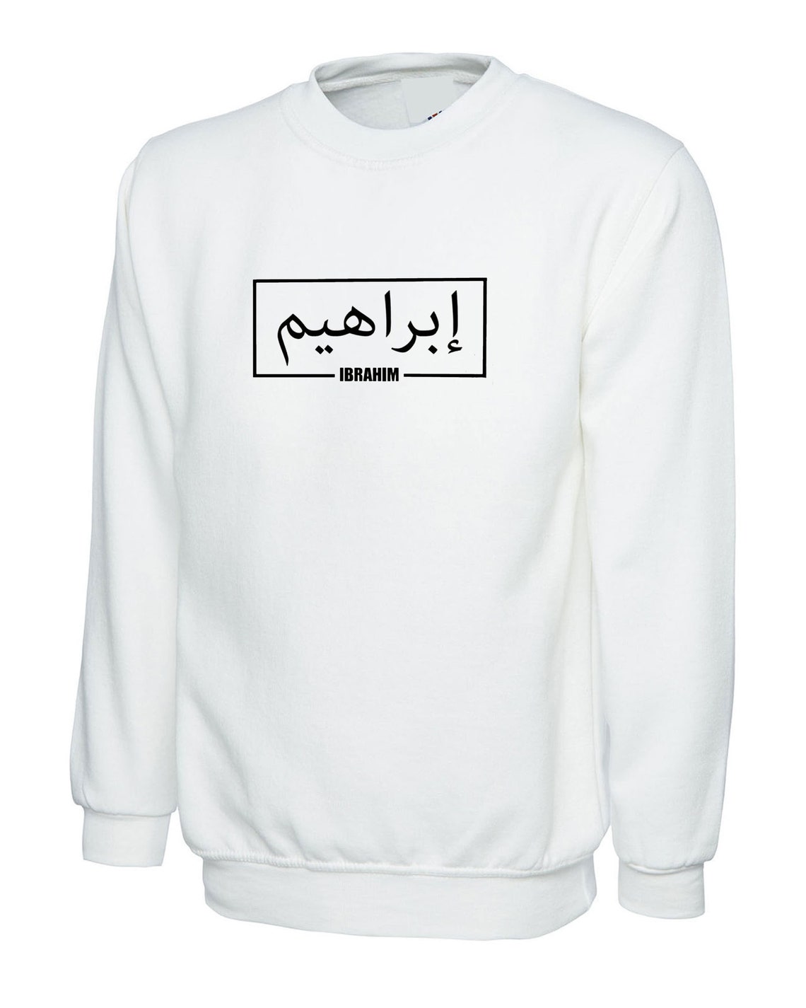 personalised arabic jumper