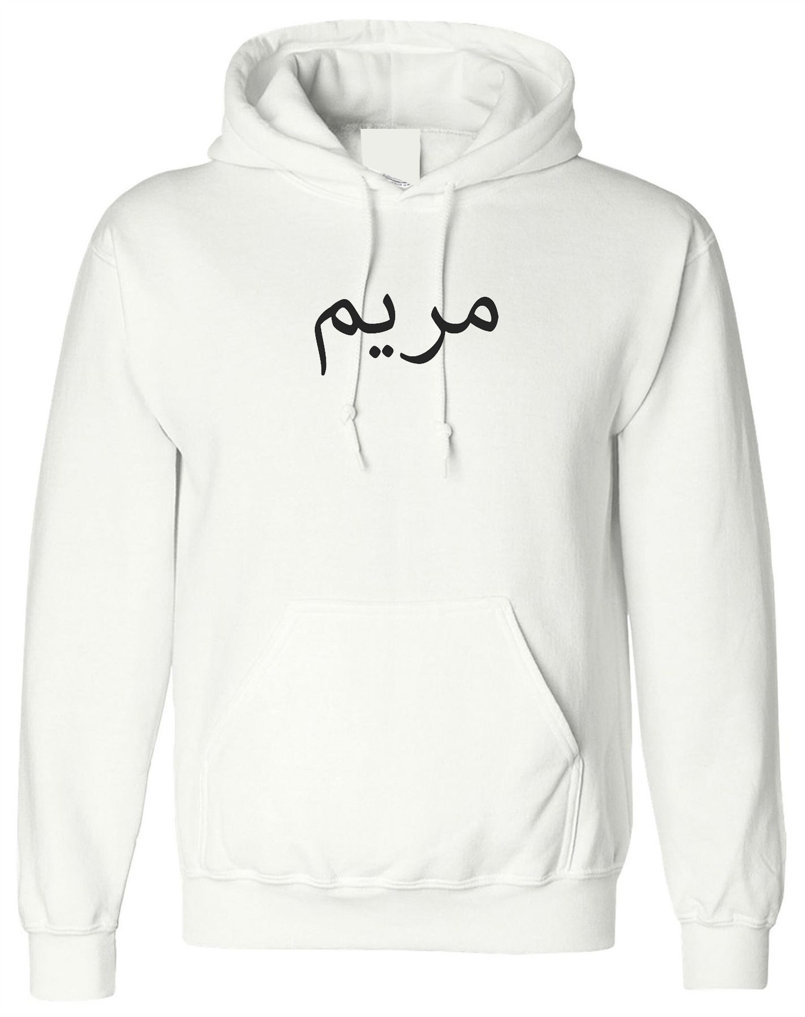 Personalised arabic hoodies ebay Clearance