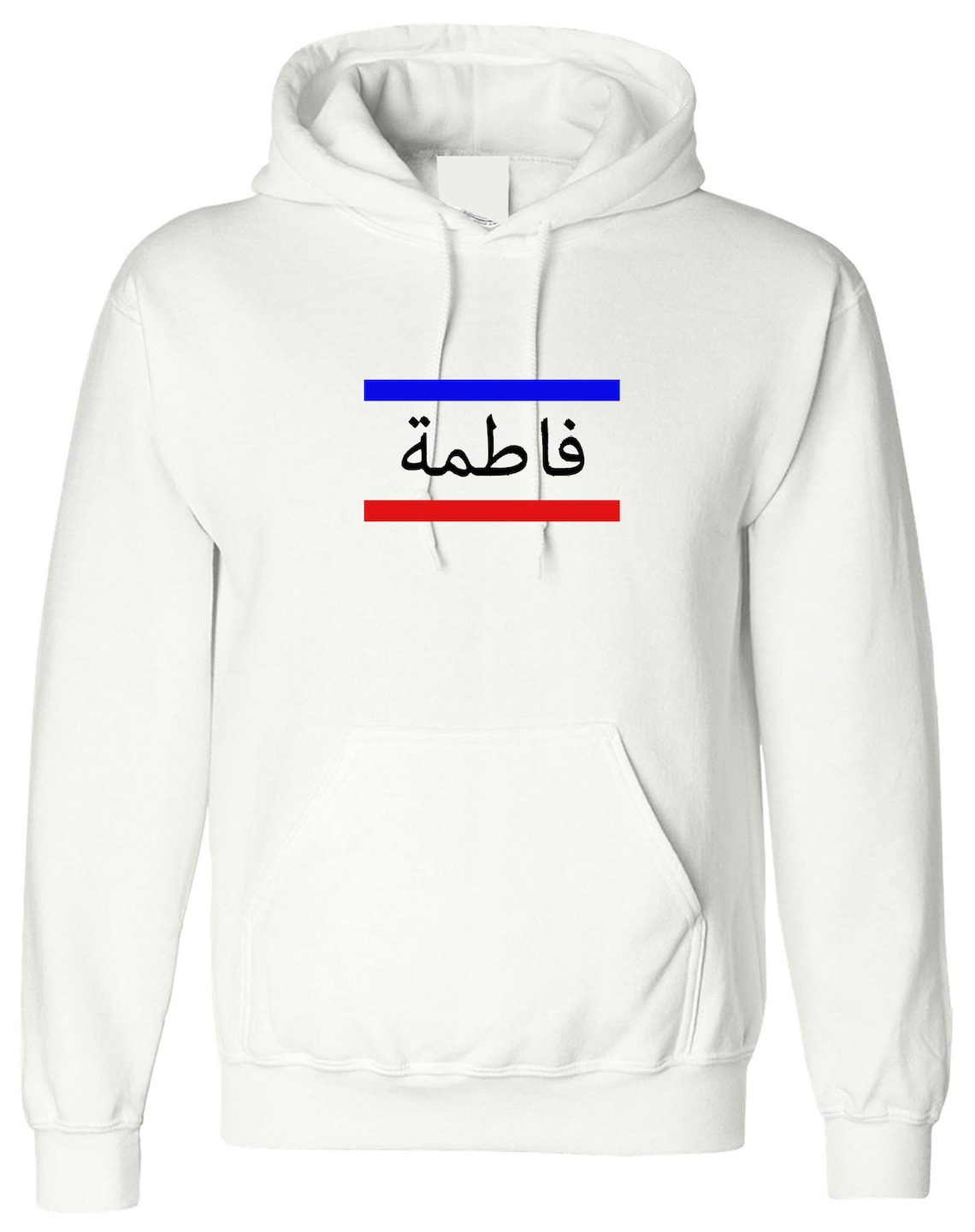 Arabic Name Hoodie Hoody Hood Hooded personalized Customized Etsy