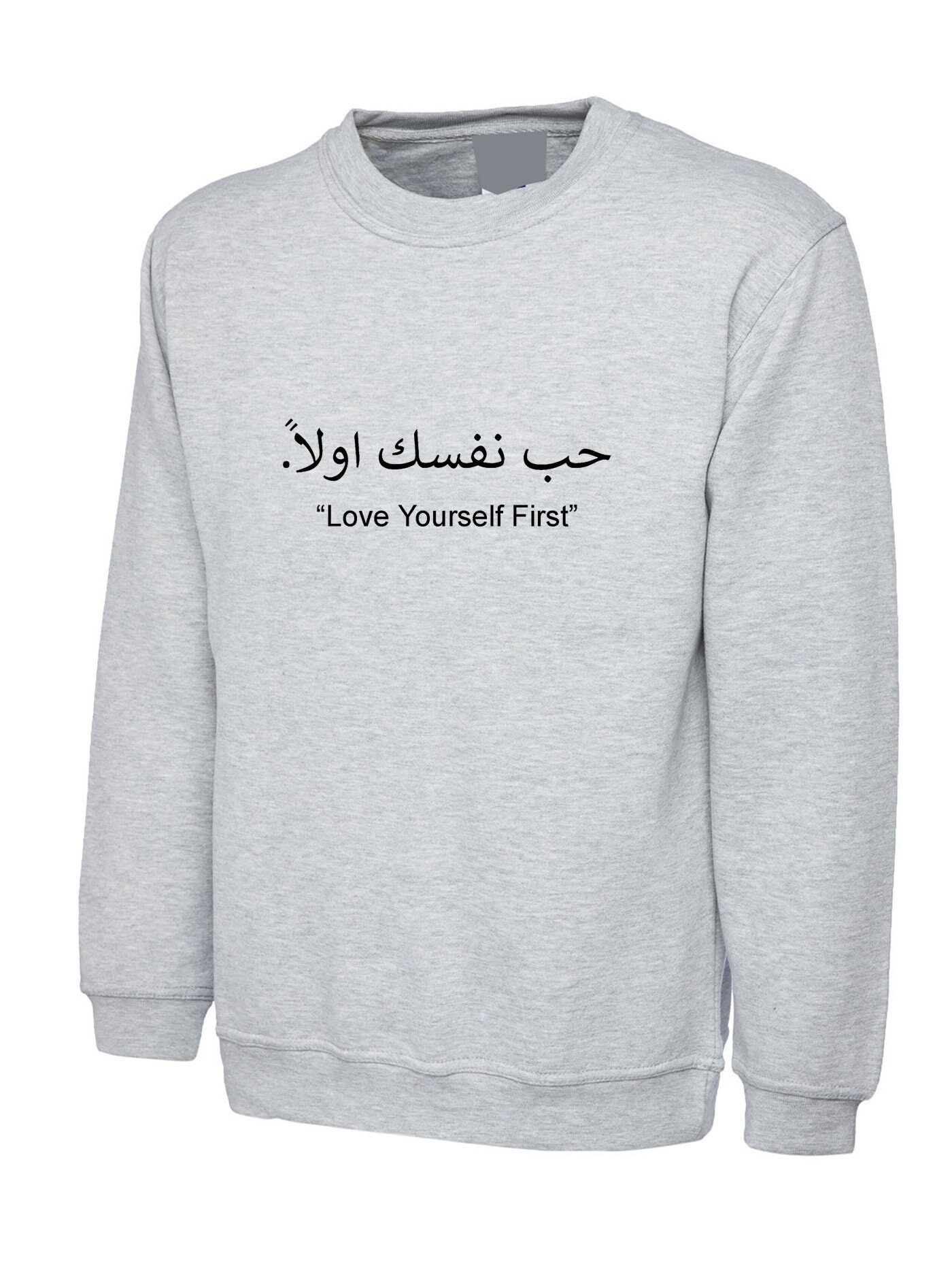 Love Yourself First Sweatshirt Jumper Sweater Hub Nafsik - Etsy Canada