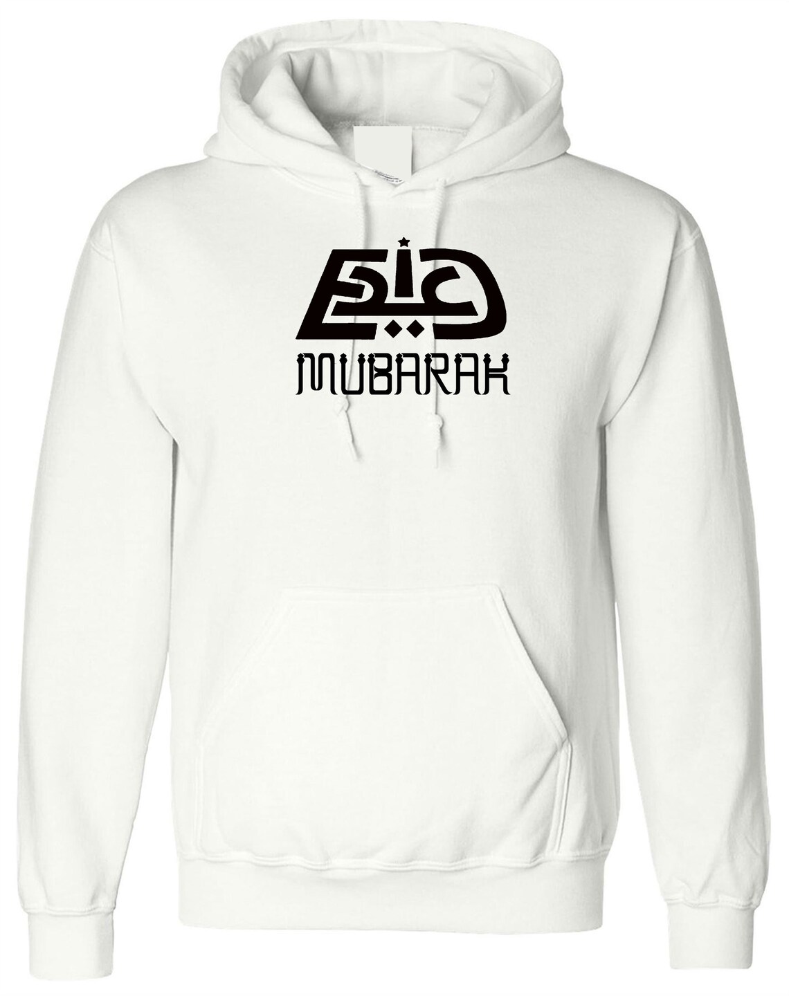 Eid Mubarak Hoodie Hoody Hood Hooded Unisex Islamic Etsy