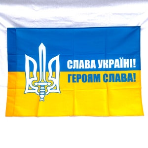 Gloria all&#39;Ucraina! Gloria agli eroi!, bandiera ucraina, bandiera militare Ucraina, fatto in Ucraina, simbolico ucraino, forze armate dell&#39;Ucraina