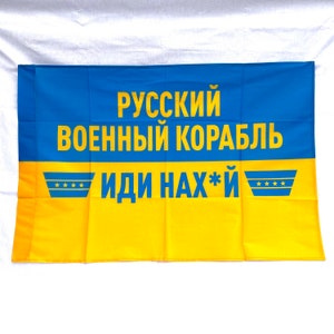 Ukraine flag,military Ukrainian flag,made in Ukraine,Ukrainian symbolic, armed forces of Ukraine,stay with Ukraine,blue and yellow flag