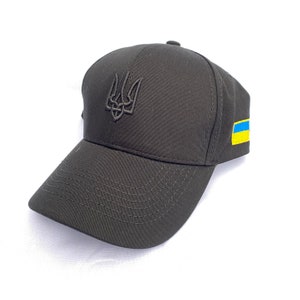 Ukraine cap,Ukrainian black cap with trident,baseball cap with trident,Ukrainian military cap,Ukrainian armed forces cap,stay with Ukraine