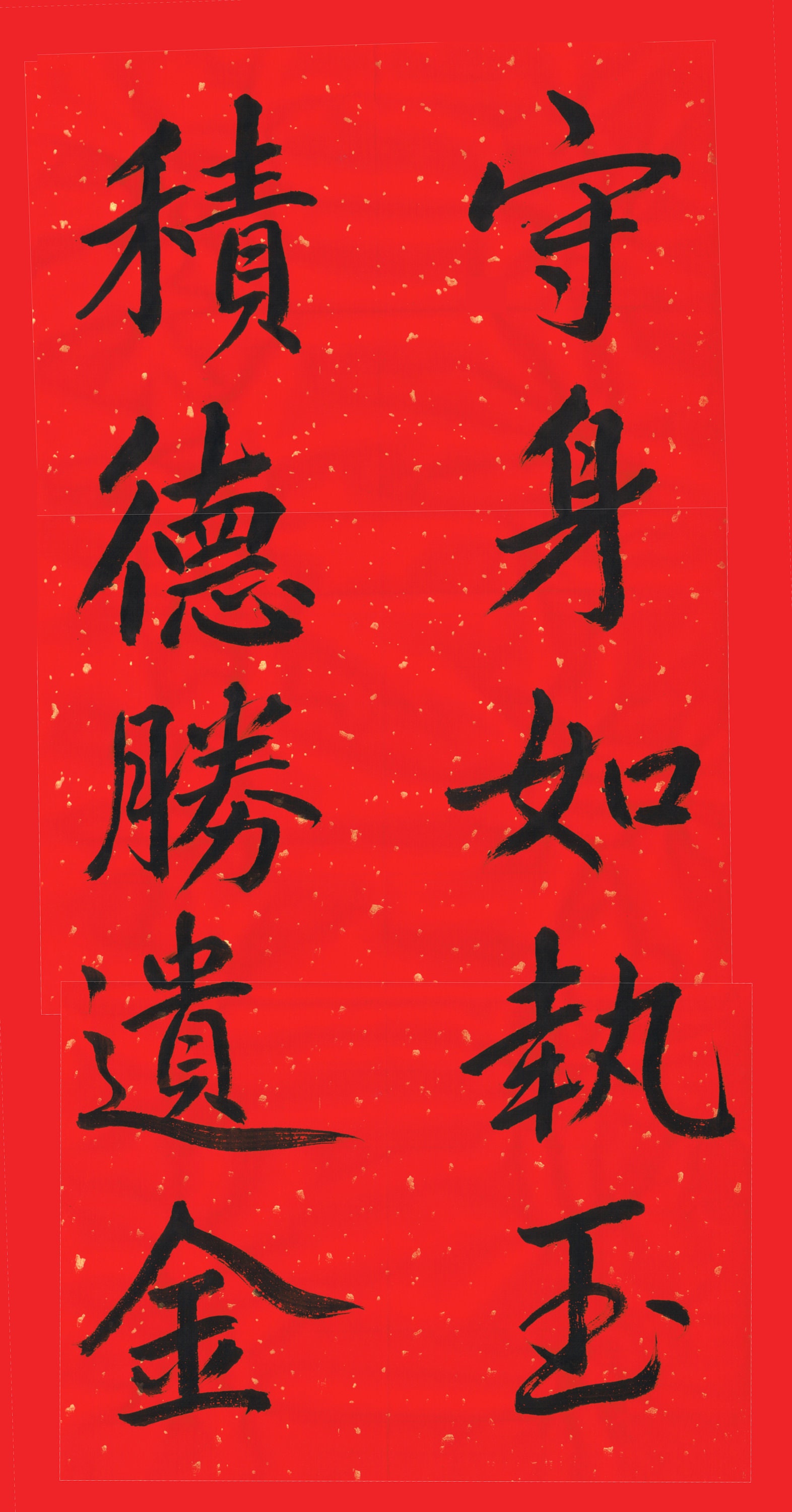 Oriental calligraphy sale