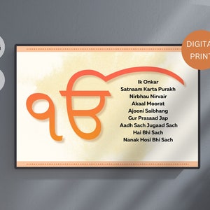 Ik Onkar Mool Mantar | Sikh Wall Art Poster | Gurmukhi | Home Decor | Meditation | Prayer | Spiritual | Punjabi Print | Sikhism Art | Gift