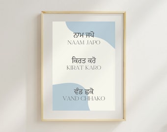Naam Japo, Kirat Karo, Vand Chhako | Sikhismens 3 pelare | Punjabi-citat | Gurmukhi Prints | Digital nedladdning | Heminredning | Blå