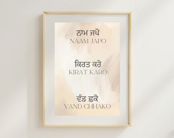 Naam Japo, Kirat Karo, Vand Chhako | Sikhismens 3 pelare | Punjabi-citat | Gurmukhi Prints | Digital nedladdning | Heminredning | Vit