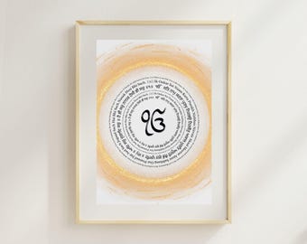 Arte mural de Mool Mantar / Oración sij con traducción al inglés / Descarga digital / Decoración espiritual / Arte imprimible / Ik Onkar / Arte Gurmukhi