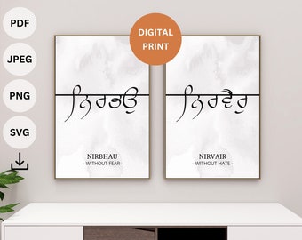 Nirbhau Nirvair Wall Art Set / Decoración espiritual Punjabi / Caligrafía Gurmukhi / Descarga digital / Decoración inspiradora del hogar / Impresión Punjabi