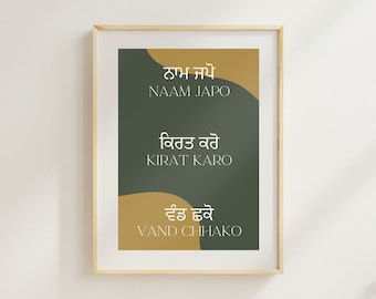 Naam Japo, Kirat Karo, Vand Chhako | Sikhismens 3 pelare | Punjabi-citat | Gurmukhi Prints | Digital nedladdning | Heminredning | Grön