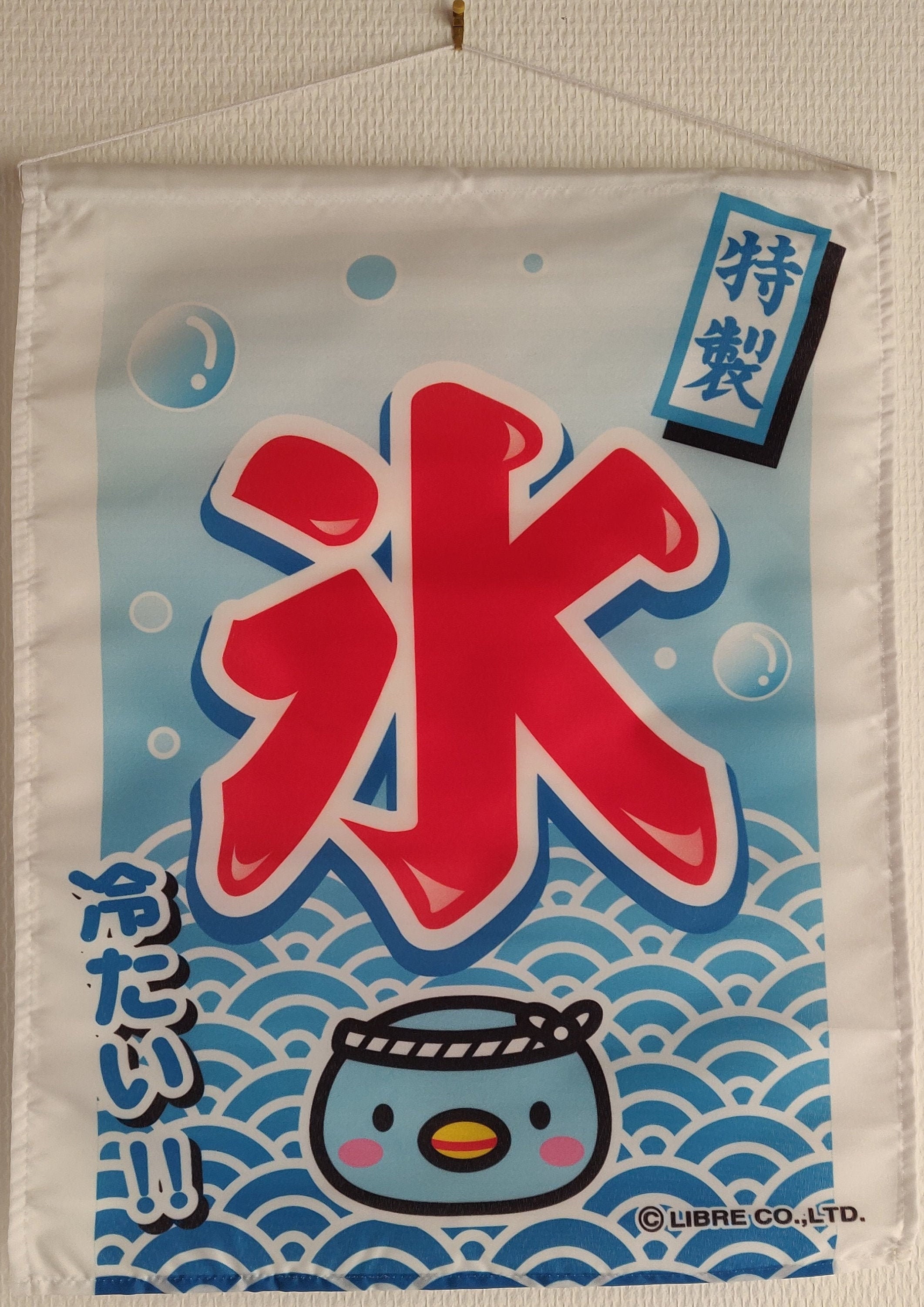 Drapeau Yatai Japon Street Food Ramen Ramune Crepe Takoyaki Bière Kawaii Bannière Restaurant Noren