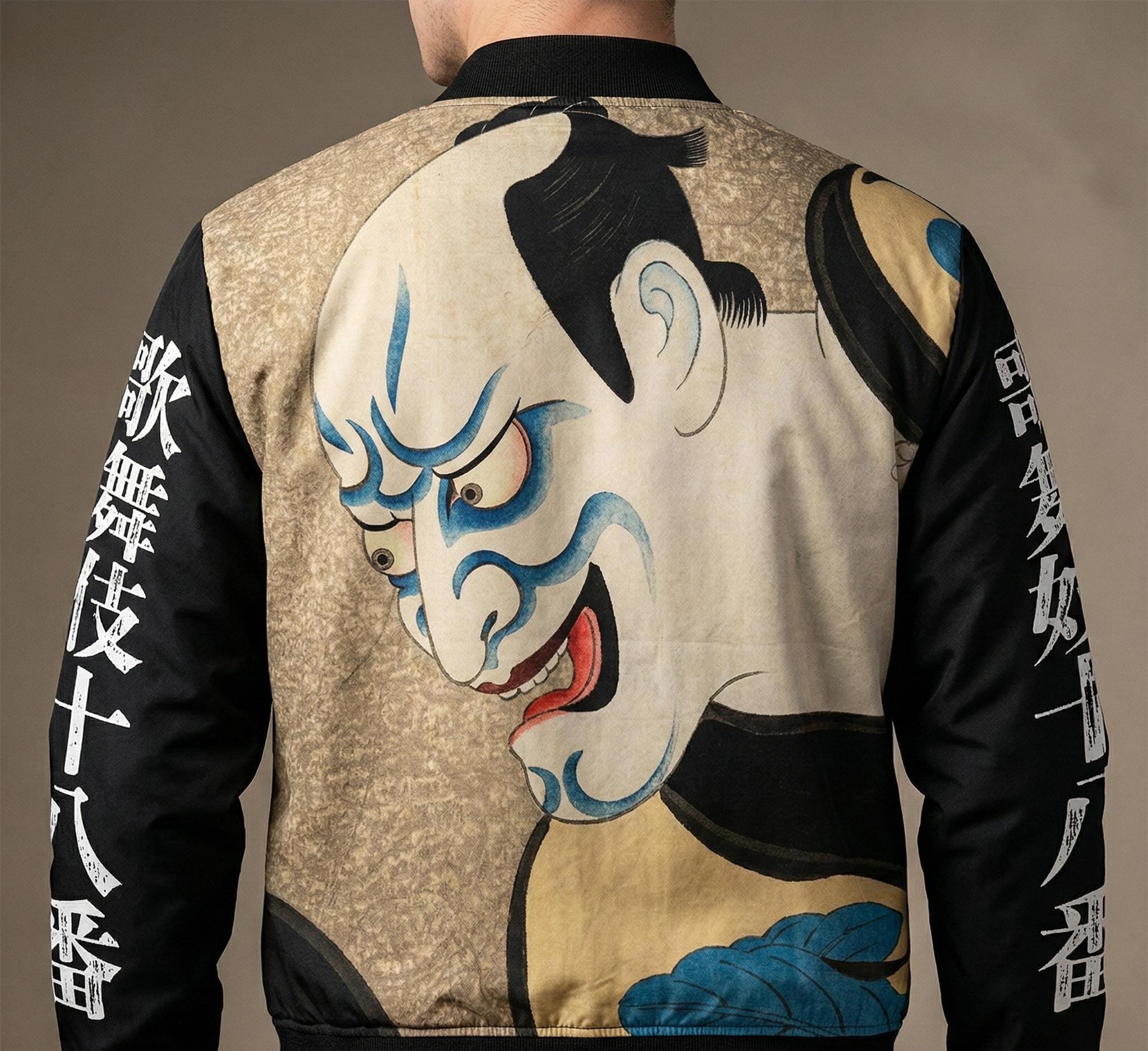 Kanji Bomber Jacket - Etsy
