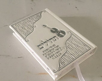 The Tehillim Prayer Book King David Psalms Mini Edition Pocket Size White Faux Leather Cover Hebrew Words Pesah Gift