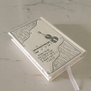 The Tehillim Prayer Book King David Psalms Mini Edition Pocket Size White Faux Leather Cover Hebrew Words Pesah Gift