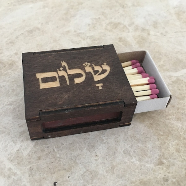Wood Matchbox Cover Fridge Magnet Personal Engraved Match Box Holder Shalom Peace Hebrew Word Shabbat Havdalah Chanukah Judaica Gift
