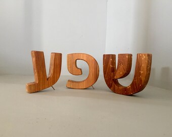 Shefa Hebräisch Holz Inspiration Zeichen שפע Abundance Selbst stehende 3D Buchstaben Tisch Regal Dekor