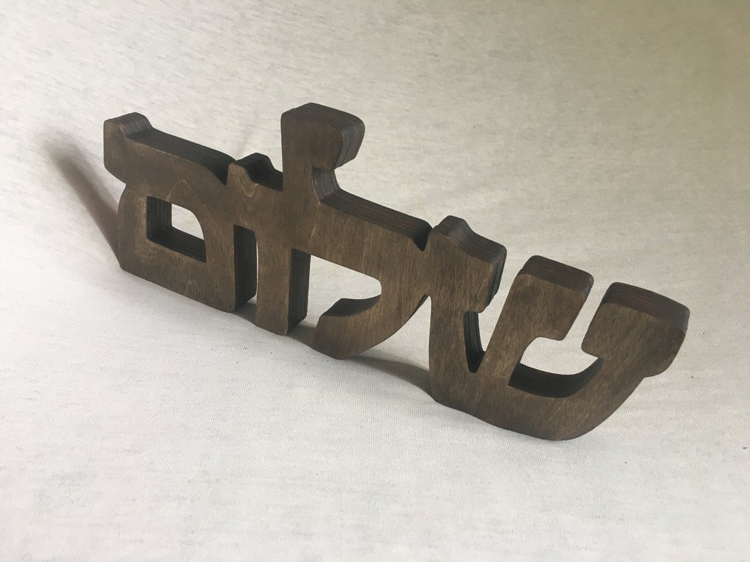 Shalom Hebrew Wooden Word Inspiration Sign Peace Table Shelf Etsy