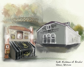 The Rabbi Nachman of Breslov Tomb in Uman Ukraine in Water Colors Wrapped Canvas Print Inspirational Home Blessing Sign Rosh Hashanah Gift