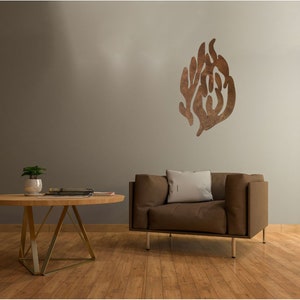 My Fire Haesh Sheli Wood Home Blessing Large Sign Wall Decor Hebre  Breslov R Nachman Uman Wooden Hassidic Amulet Hanukah Gift