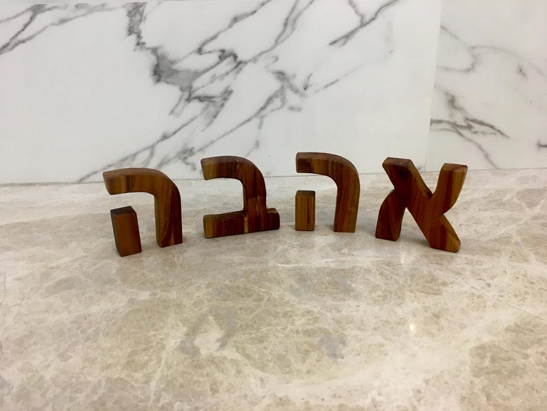 Ahava Hebrew Wooden Word Inspiration Sign אהבה Love Self Standing 3D ...