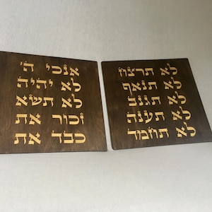 Ten Commandments Two Wooden Panels Biblical Scriptual Art Hebrew Letters Engraved in Wood Wall Decor Gift for Shavuot