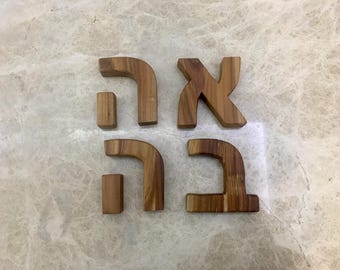 Ahava hebräisches Holz Inspiration Zeichen אהבה Liebe Selbst stehende 3D Buchstaben Tisch Regal Dekor Tora Bibel Kunst