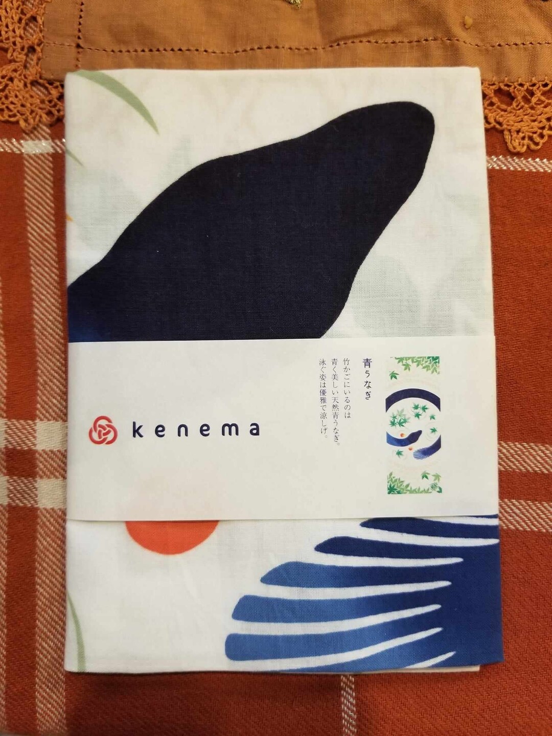 Kenema Tenugui Japanese Hand Towel Hand Dyed Eel Etsy