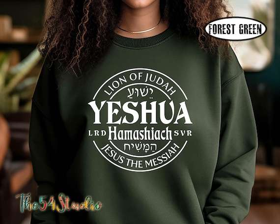 Yeshua Religion Jesus Shirt Yeshua Religion Jesus Shirt