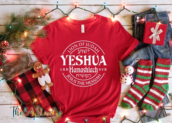 Yeshua Hamashiach Jesus is Messiah Religious Shirt Religious Gift Jesus Shirt Religious Gift The Messiah Shirt Hebrew Shirt Faith Shirt 4 5x