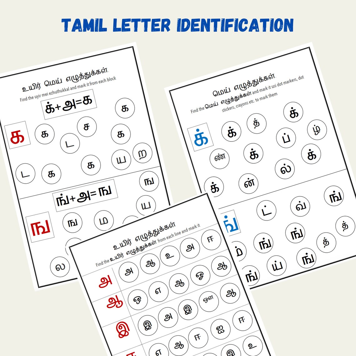Tamil Printable Bundletamil Letters Identificationtamil Etsy Australia