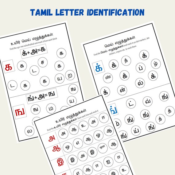 tamil printable bundletamil letters identificationtamil etsy india