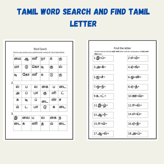 tamil printable bundletamil letters identificationtamil etsy