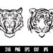 Tiger SVG Cut File Tiger Head Vector Svg Digital File Animal Print Silhouette Printable Images Digital Svg Eps Png Ai Pdf Jpg Files HP0213 