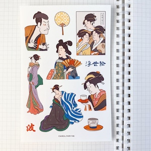 Foglio di adesivi UKIYO-E // adesivo estetica vintage tradizionale giapponese arte kimono geisha hokusai per bullet journal, planner, posta ordinaria