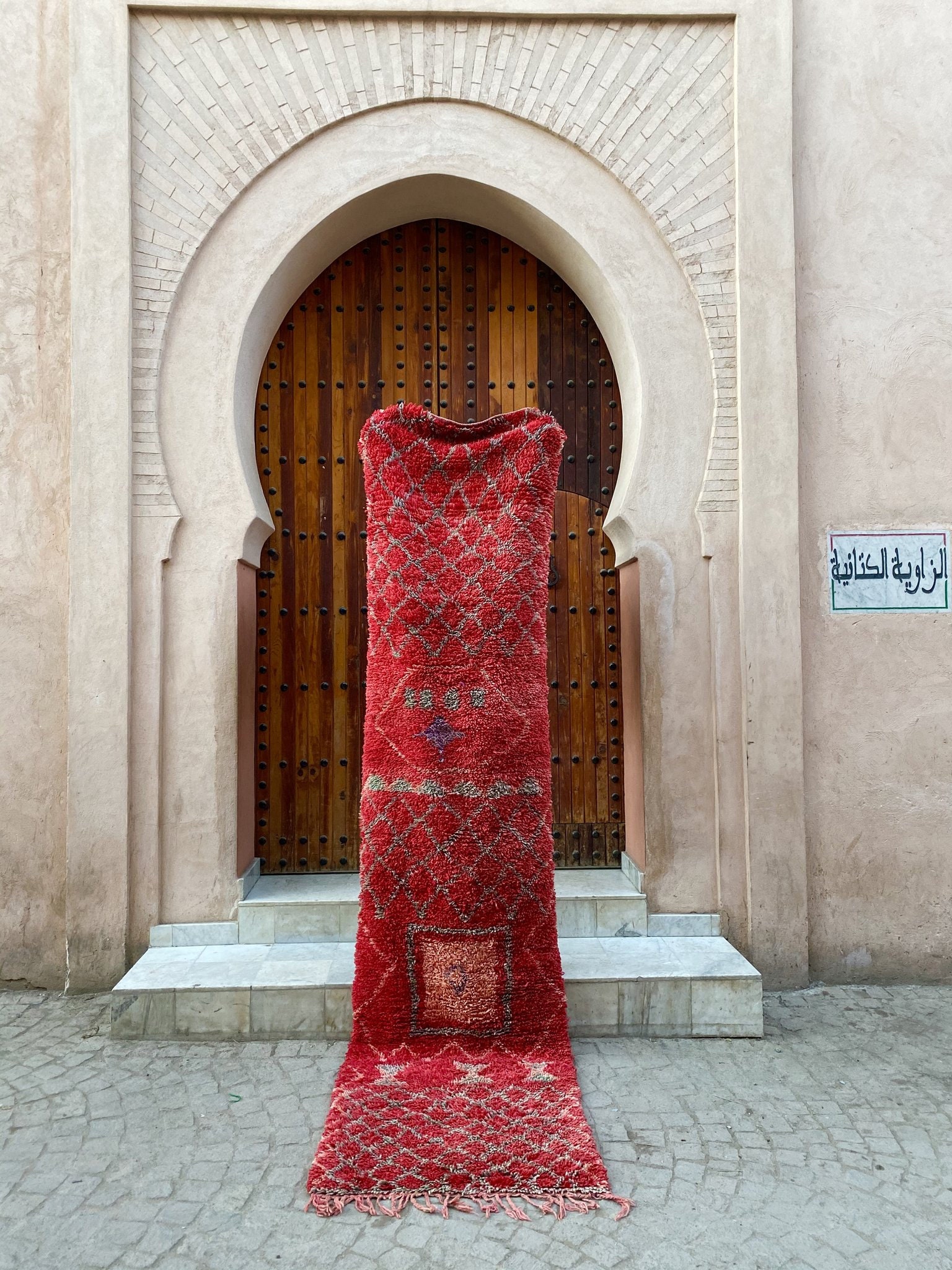 Tapis Marocain Beni Mguild Coureur