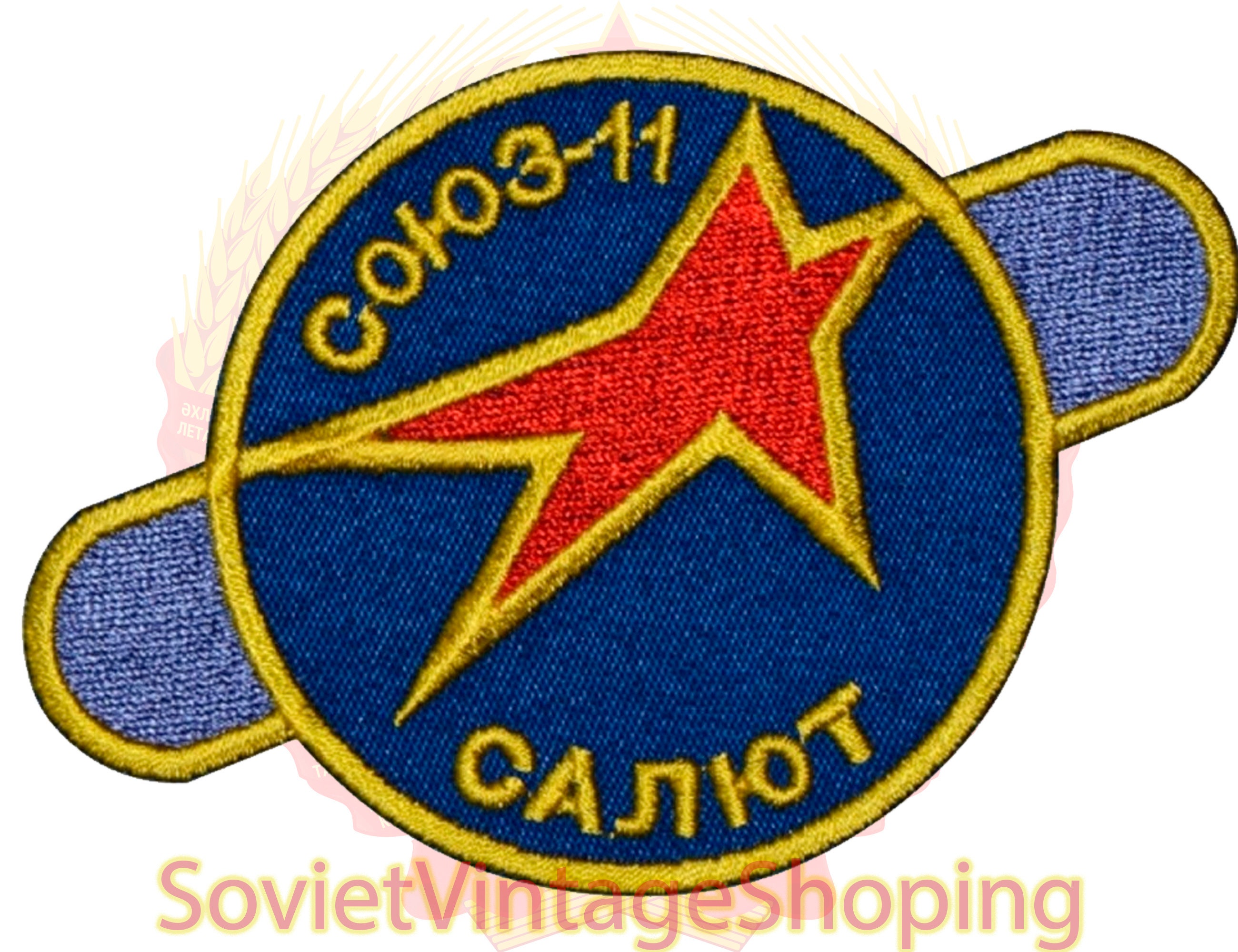 Soviet Space Program patch Soyuz 11 USSR space Mission Patch Etsy