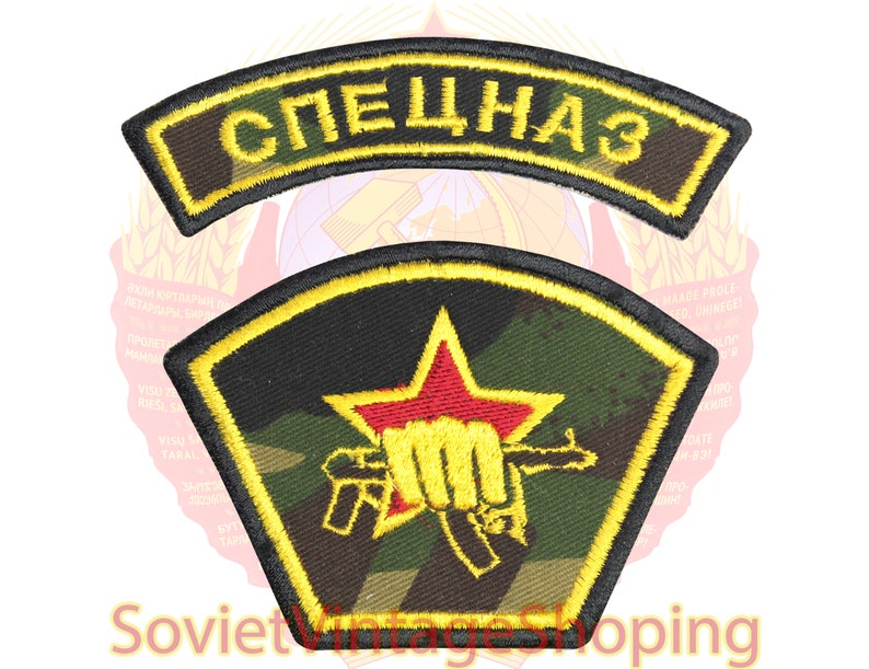 Russian army special force sleeve patches Soviet Military Spetsnaz 2 patches