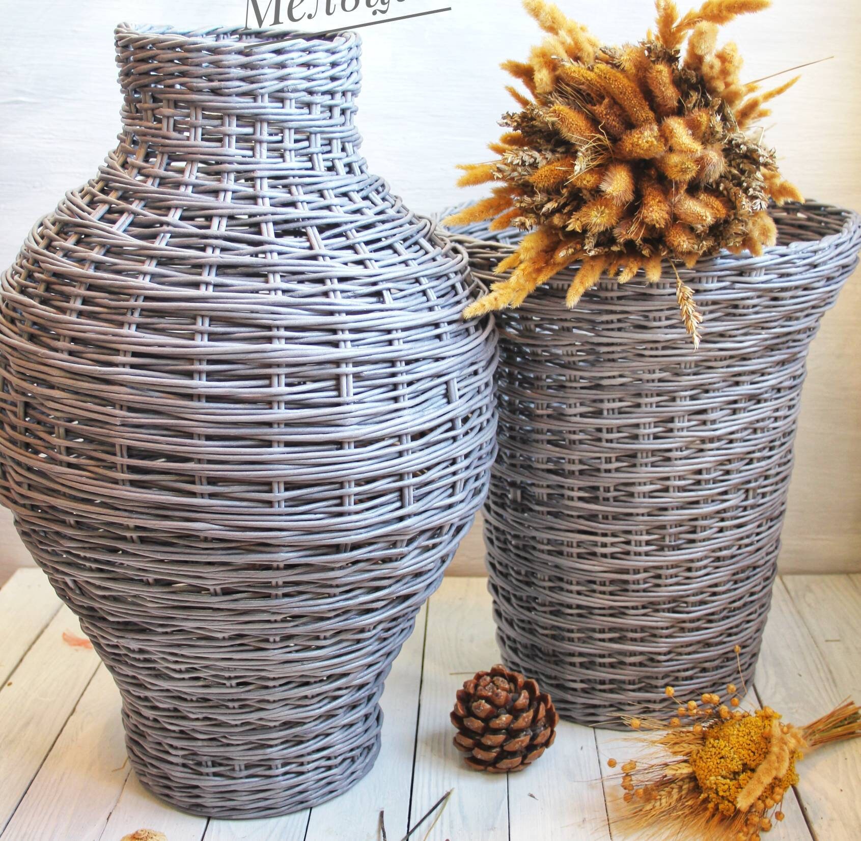 Tall gray wicker vase Boho floor vase High woven floor vase Etsy