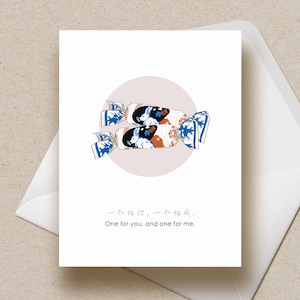 White Rabbit Candy Greeting Card | Just Because Card | Asian Snacks Card | Chinese Card | Blank Card