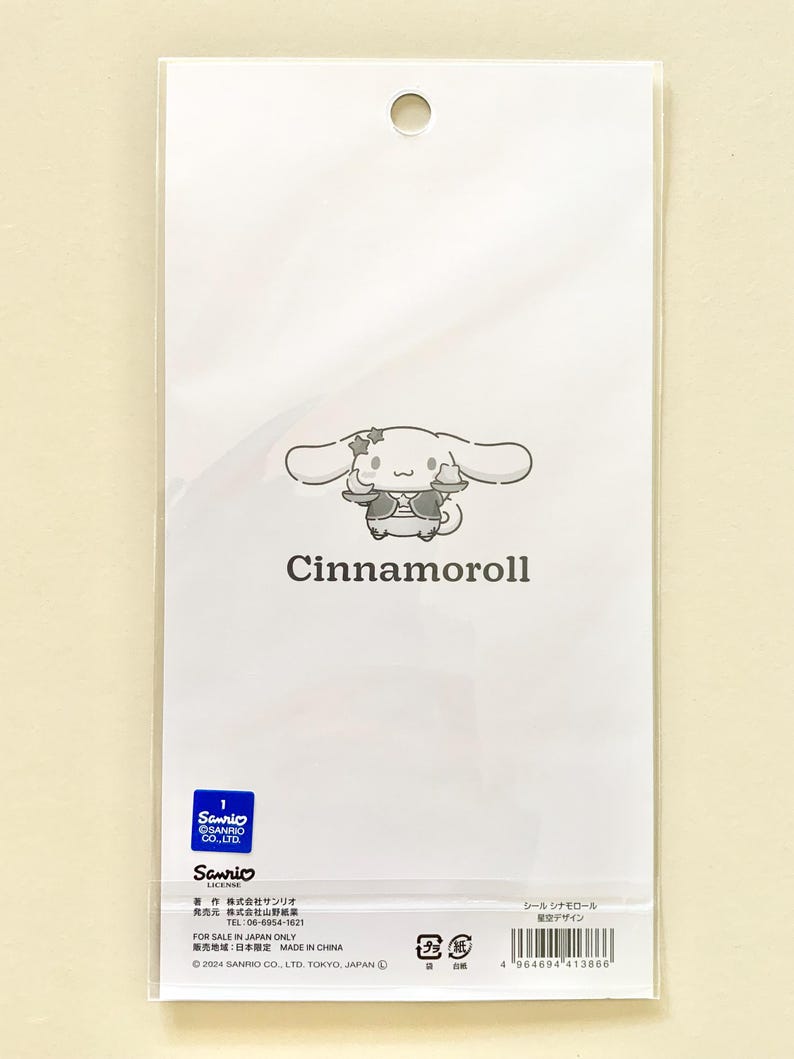 Big Help Sticker Sanrio Cinnamoroll 2024 Cute Big Sticker Sheet. - Etsy