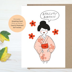 Instant Download Geisha birthday card, Kawaii geisha birthday card, Happy birthday in Japanese card, Japanese Hiragana Happy Birthday card